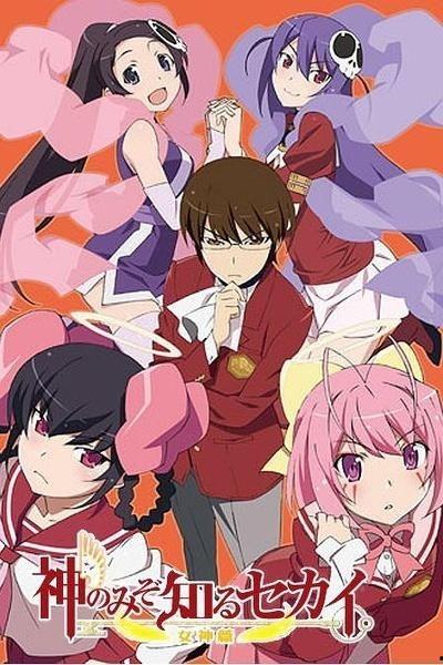 只有神知道的世界 女神篇,揭秘只有神知道的世界女神篇的奇幻旅程