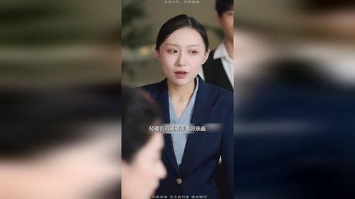 不惑之年天降祖业