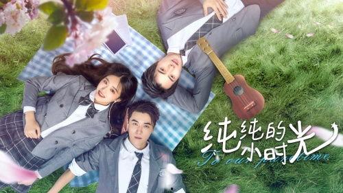 纯纯的小时光,温馨回忆里的点滴时光