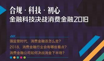 金融决战,揭秘全球金融市场的巅峰对决
