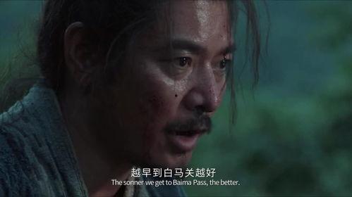 九龙挎刀去白马