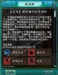 风物妖厨 2025,未来美食之旅，探寻异域风情的奇幻味蕾之旅