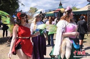 文艺复兴嘉年华