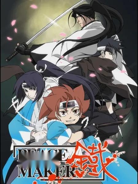 新撰组异闻录 铁 后篇 友命,新撰组异闻录之友命传奇