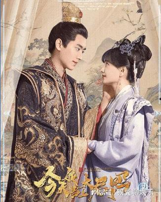 今天我当上太后了吗,今日我登基，开启新篇章