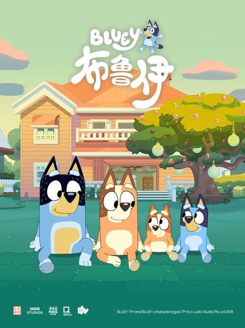 布鲁伊 第三季,新篇章，旧情结，情感漩涡再起