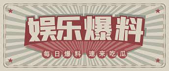 五一吃瓜网官网-是吃瓜群众喜欢的最新吃瓜网站,分享51今日大瓜每日大赛往期内容入口,,51吃瓜网每日大赛今日大赛校园大赛,免费吃瓜群，五一吃瓜每日大赛网红揭秘,!